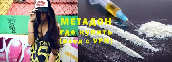 мефедрон VHQ Белоозёрский